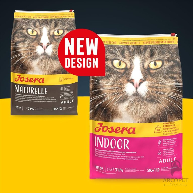 غذای خشک گربه جوسرا ایندور Josera Indoor وزن 10 کیلوگرم