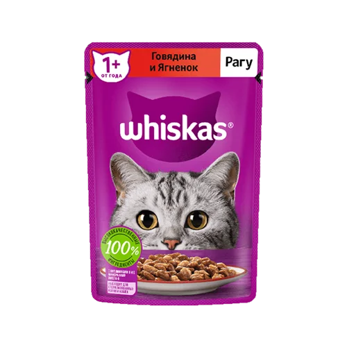 پوچ گربه ویسکاس با طعم گوشت گاو و بره Whiskas Beef & Lamb In Jelly