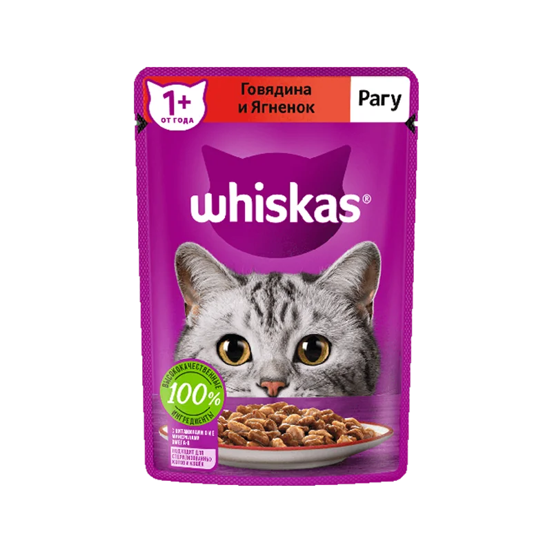 پوچ گربه ویسکاس با طعم گوشت گاو و بره Whiskas Beef & Lamb In Jelly