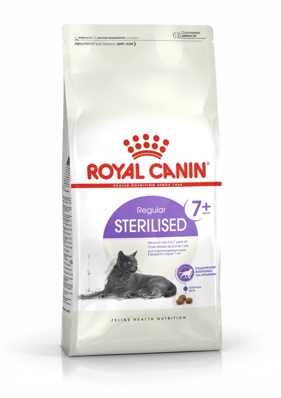 غذای خشک گربه استرلایز +7 رویال کنین عقیم شده Royal Canin Sterilised وزن 1/5 کیلوگرم